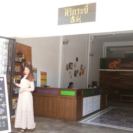 Siri Krabi-3